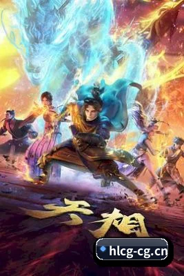 快速发展
